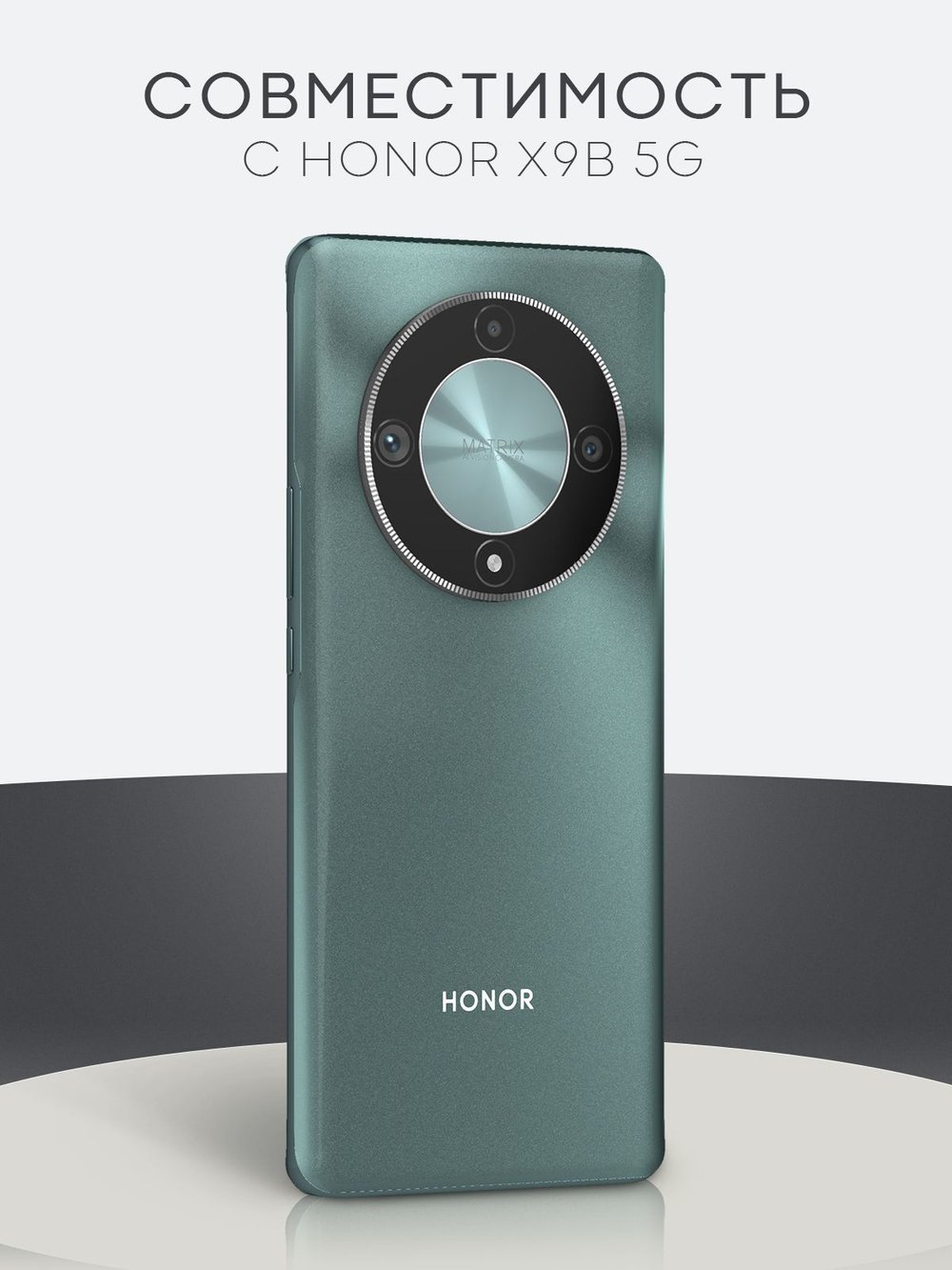 Защитная плёнка BROSCORP для Honor X9b (арт.HW-HX9B(5G)-GEL-FILM-GLOSSY )