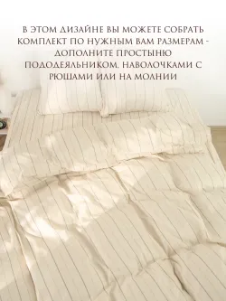 Постельное белье евро с натяжной простыней 180х200 хлопокЭко