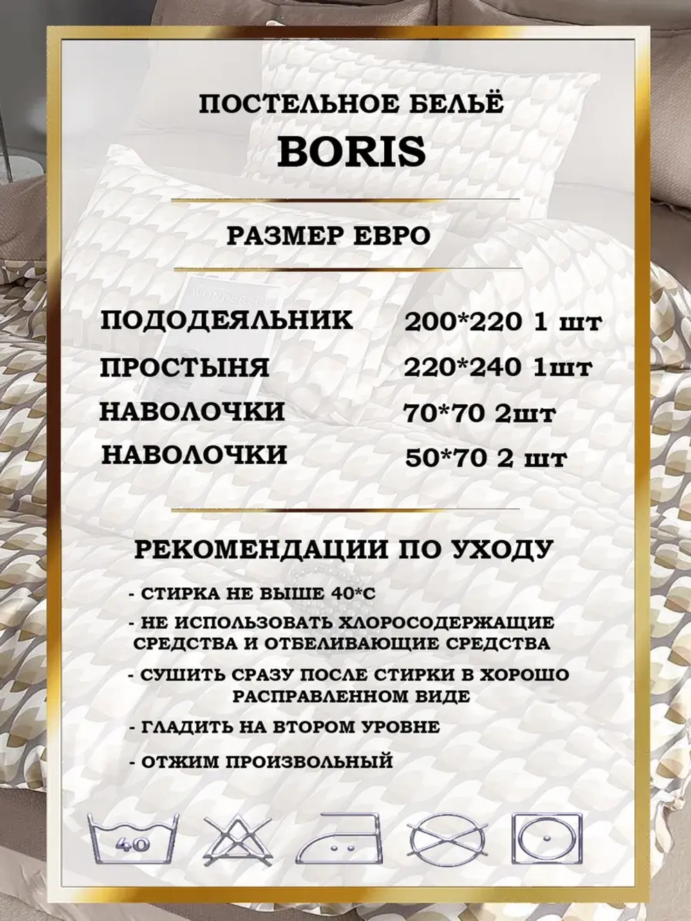 Постельное белье евро сатин