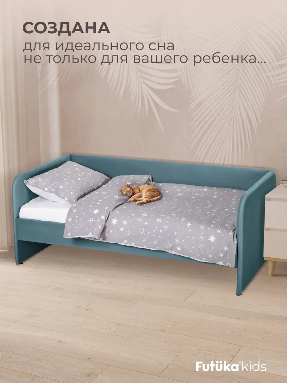 Кровать детская 160х80см мини Майло