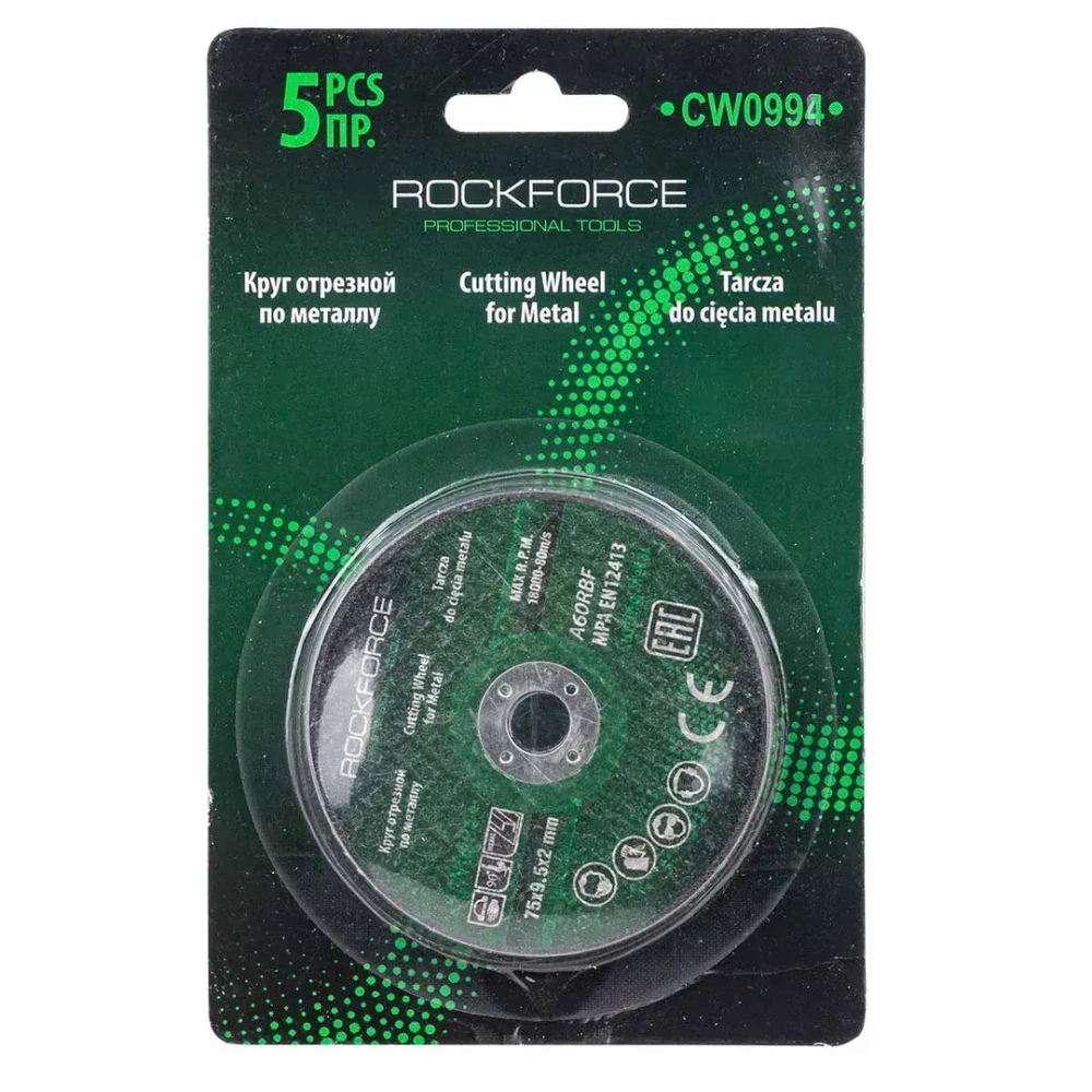 Круг отрезной 75x9.5x2мм (5шт./к-т) RockForce RF-CW0994