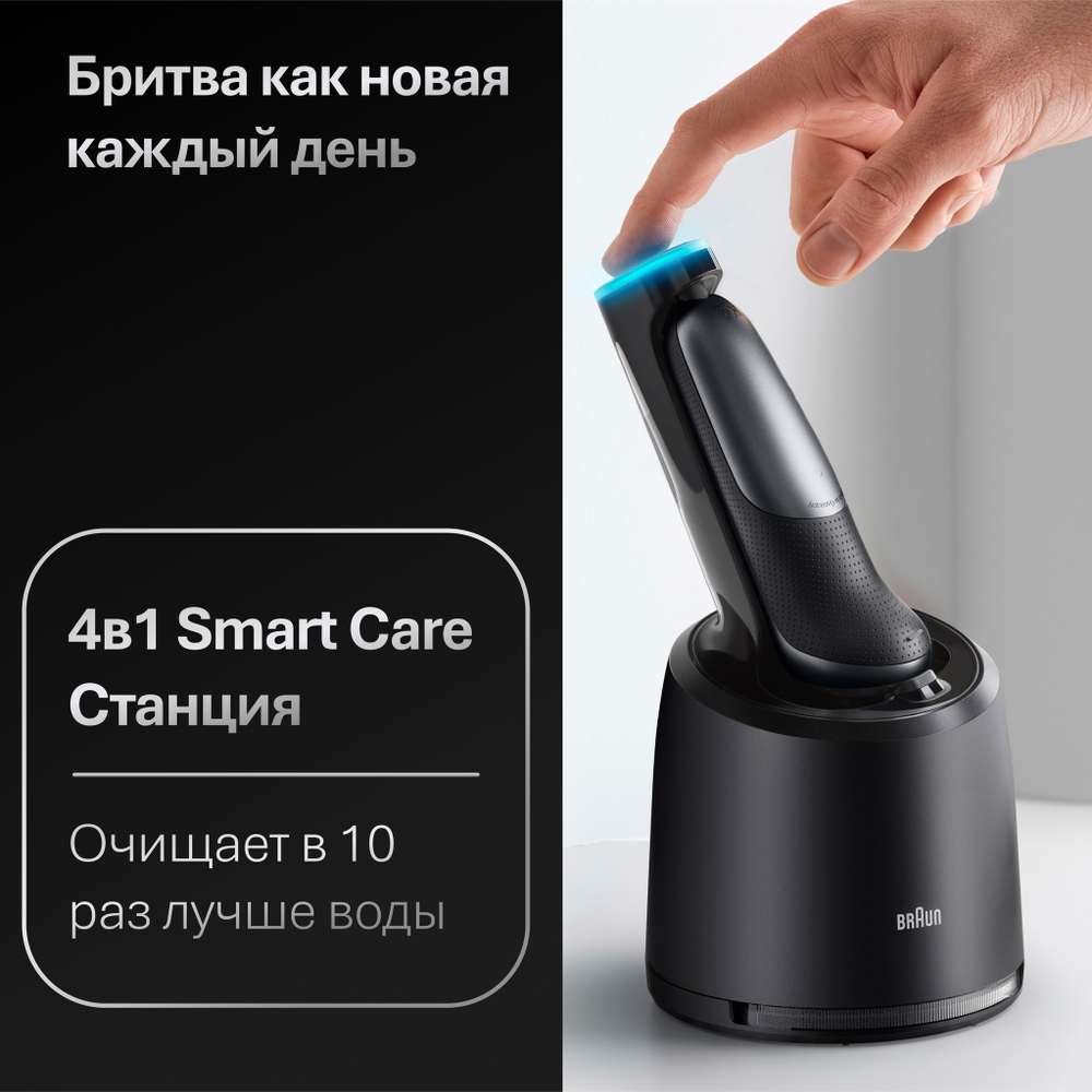 Электробритва Braun Series 7 72-C7200cc GOLD