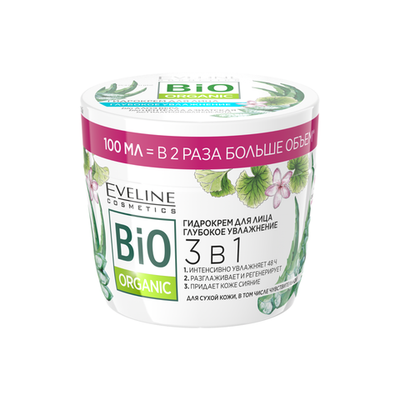 EVELINE Bio ORGANIC Гидрокрем для лица глубокое увлажнение 3в1 100мл (*15)