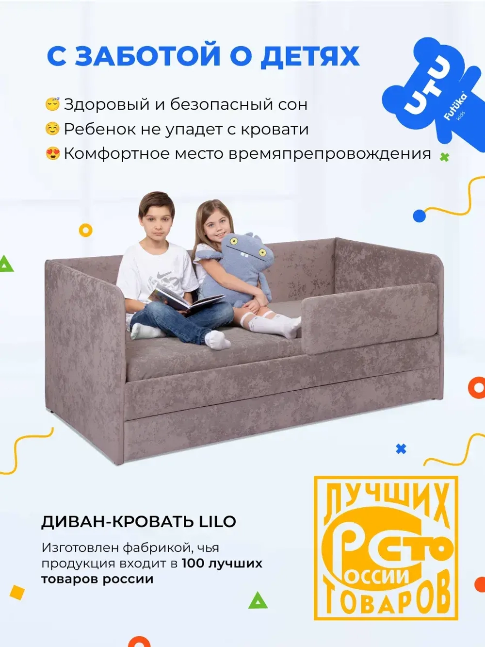 Диван - кровать Лило 160х80 см ткань Небби