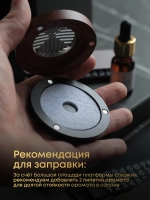 Набор автомобилиста. Автовизитка и деревянный диффузор – серебро