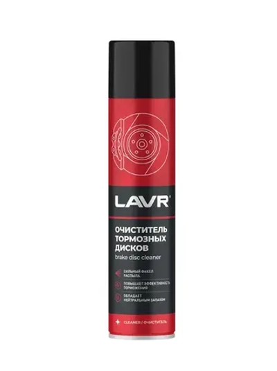 Очиститель тормозных дисков LAVR, 400 мл