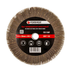 Круг лепестковый зачистной 115х20мм M14 (Grit 150) Forsage F-FD1150F