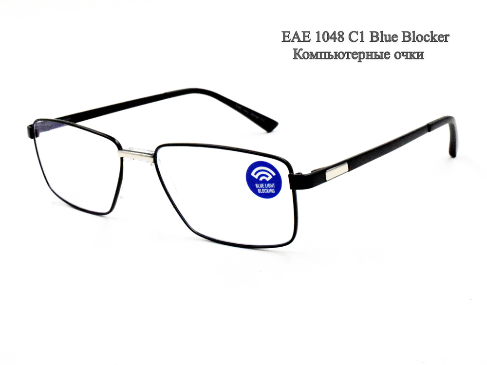 Комп Очки Металл 1048 C1 ЧБ