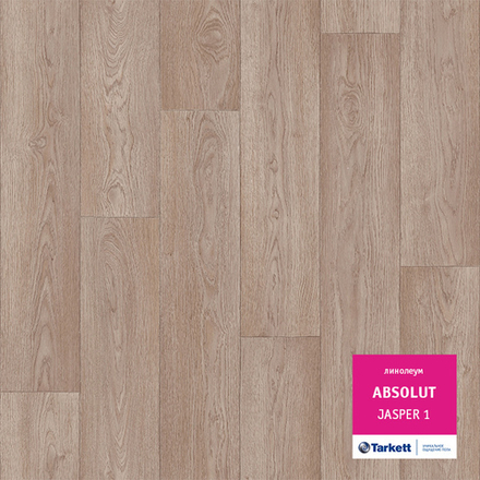Линолеум Tarkett ABSOLUT JASPER 1, Ширина рулона: 3,5м
