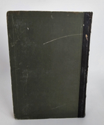"Военная энциклопедия. Том I. А – Алжирия". Новицкий В.Ф. 1911 г.