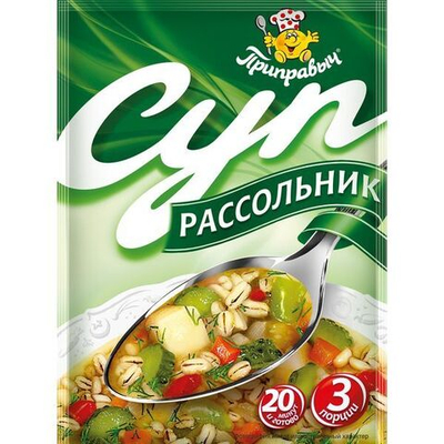 суп Рассольник 60гр (1х20) Приправыч