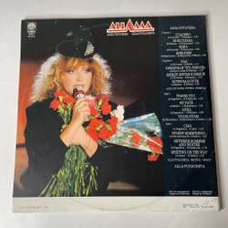 Винтажная виниловая пластинка LP Алла Пугачева Рождественские Встречи (СССР 1991) Варьете Потерянных Сердец