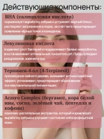 Medicube Отшелушивающий тонер для проблемной кожи лица, 200 мл