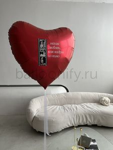 Большие шары