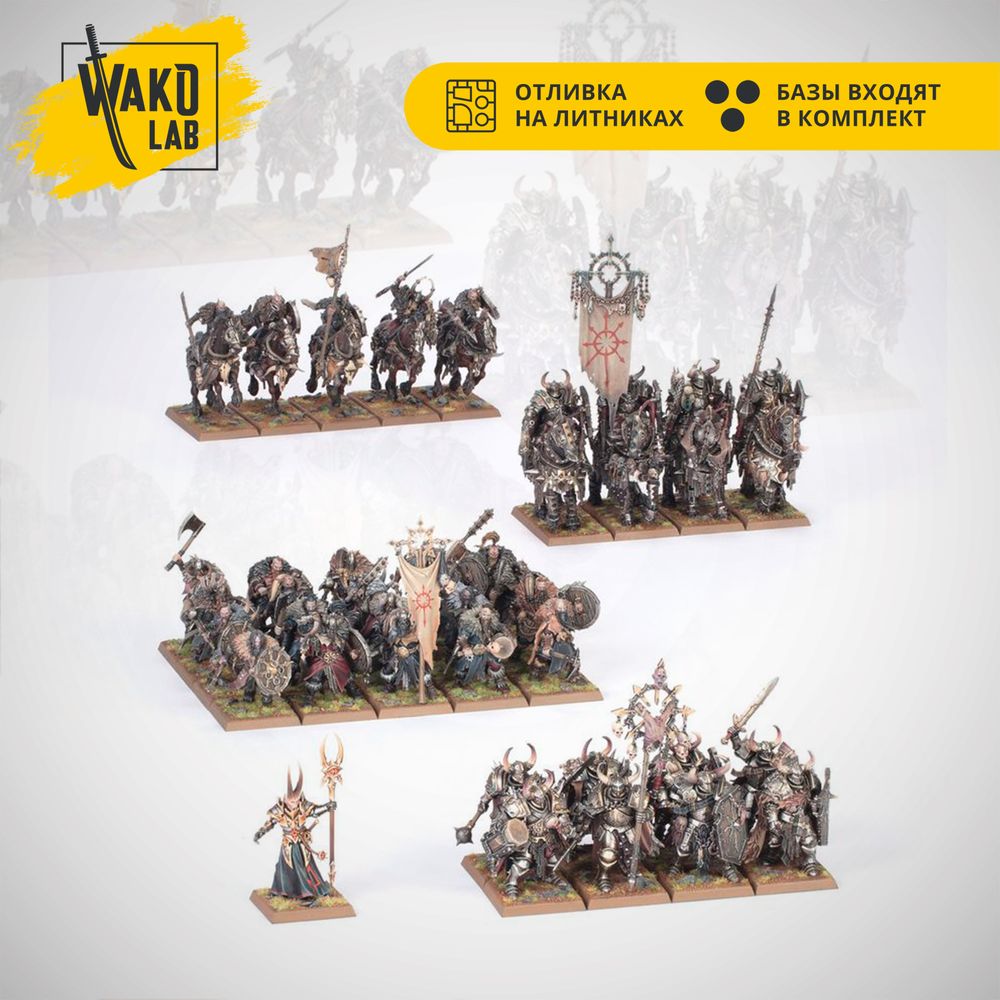 Warriors of Chaos: Battle March Army