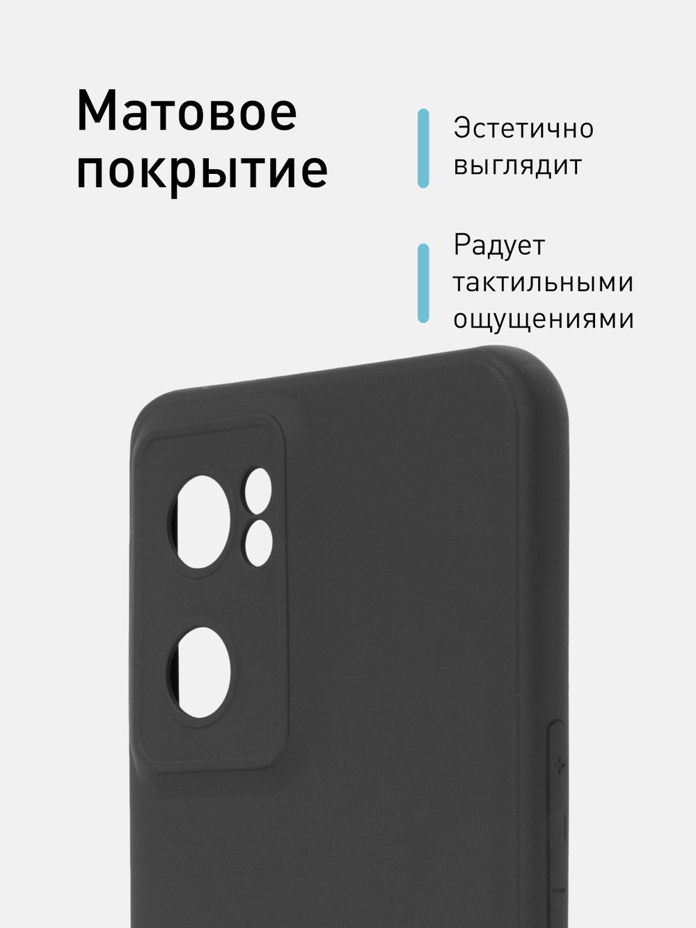 Чехол ROSCO для OnePlus Nord CE 2 5G оптом (арт. ONEPLUS-NORDCE2-COLOURFUL-BLACK)