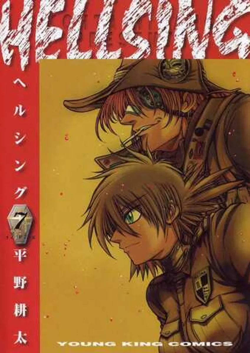 Hellsing Vol. 7 (На Японском языке)