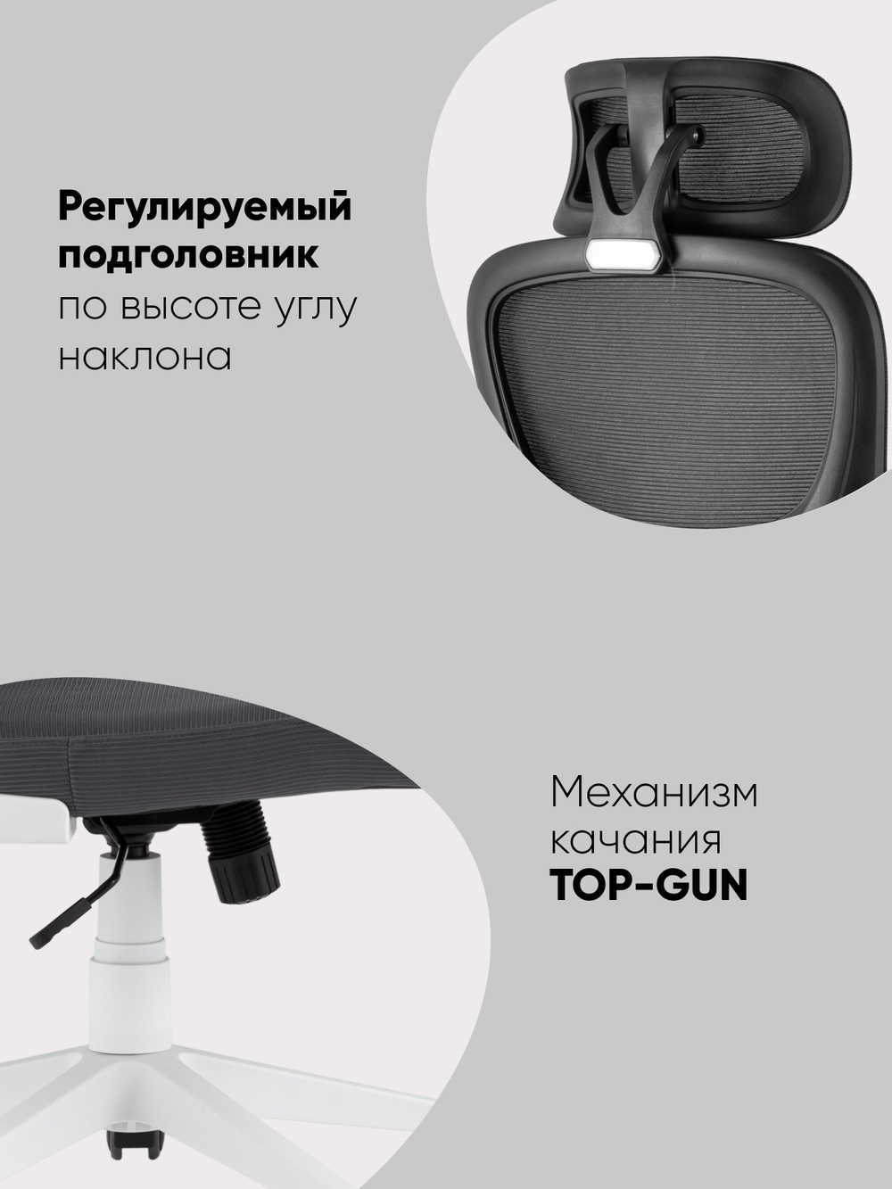 Кресло офисное TopChairs Airone Expert серый