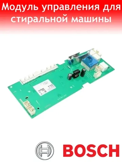 Модуль управления для стиральной машины