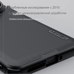 Накладка Nillkin Super Frosted Shield Pro для Xiaomi 15 Ultra