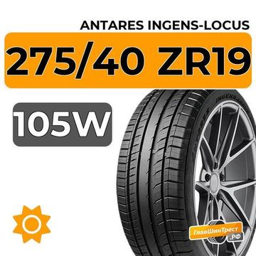 Antares Ingens-Locus 275/40 ZR19 105W