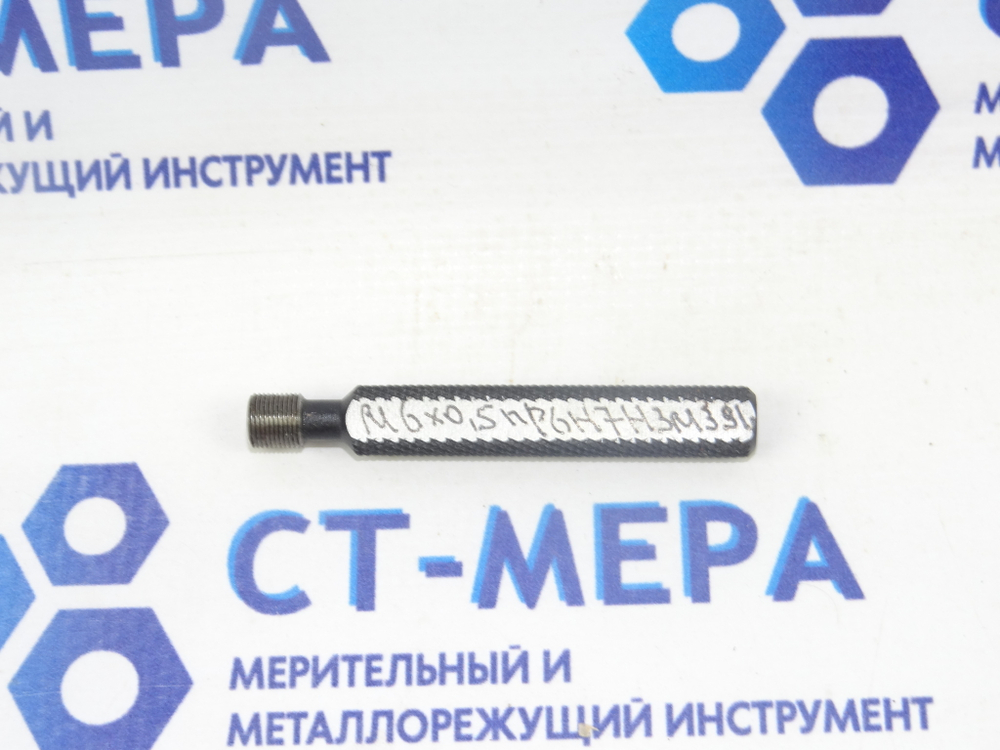Калибр–пробка М6х0.5 6Н7Н ПР с ручкой