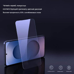 Защитное стекло Nillkin H+ PRO для Samsung Galaxy S26+