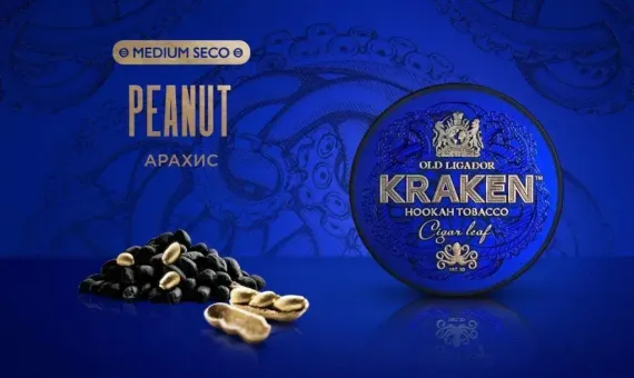 Kraken MEDIUM SECO - Peanut (100г)