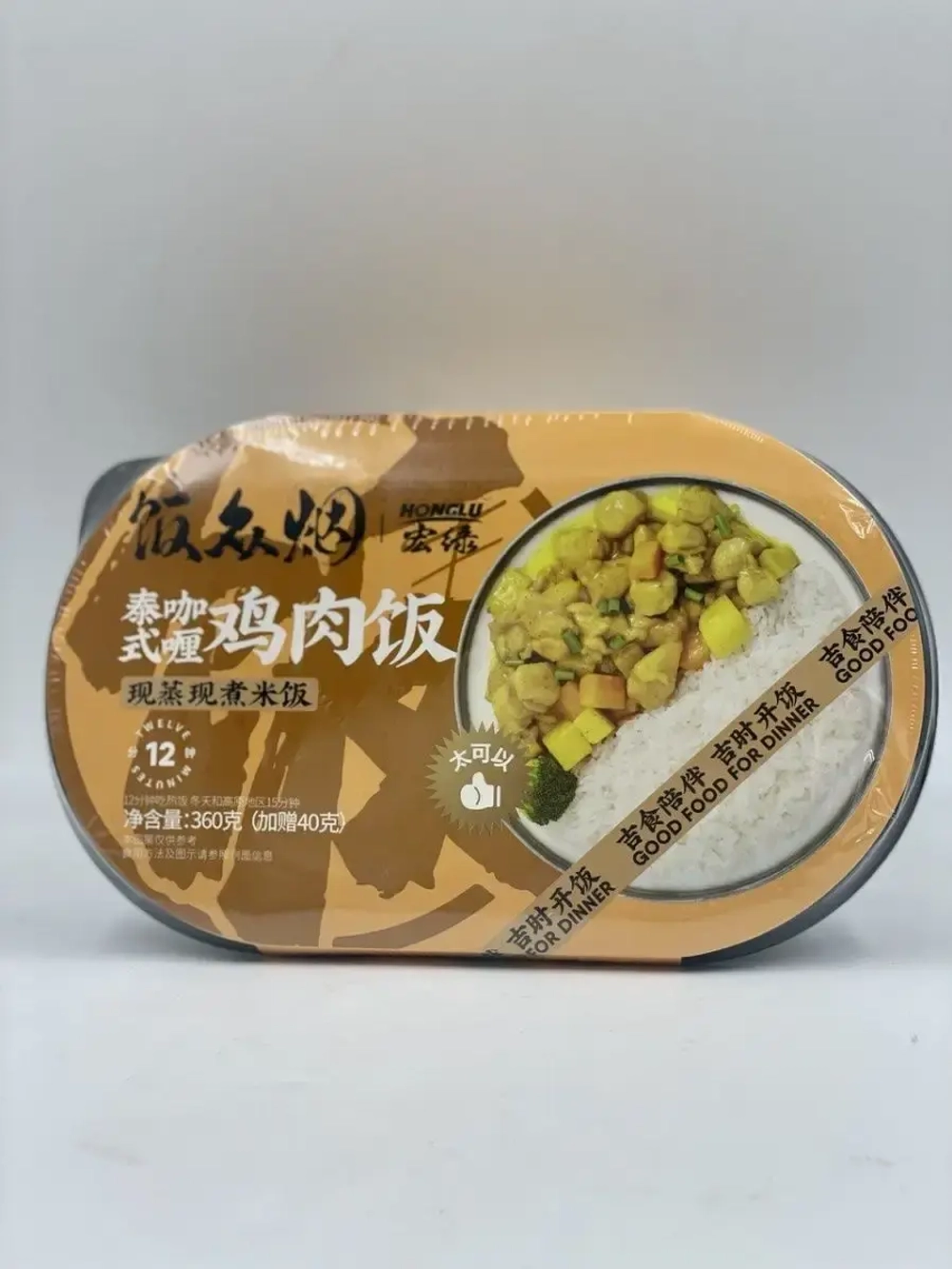 Саморазогревающийся рис с курицей, карри и овощами