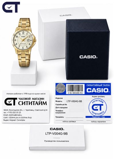 CASIO LTP-V004G-9B CASIO Collection женские наручные часы — золотистый корпус, золотистый циферблат и индикация даты