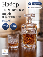 Набор для виски "MEGAN" штоф 700 мл 6 стаканов 320 мл