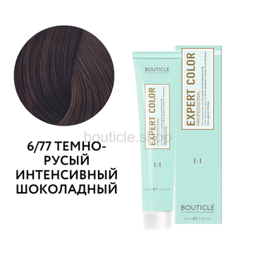 Bouticle Expert Color Hair Color Cream Профессиональный перманентный крем-краситель для волос цвет 6.77 темно-русый интенсивный шоколадный, 100 мл