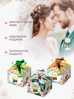 Пралине из молочного шоколада с начинкой - 24шт