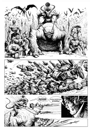 RUS BD. Избранное. Фантастика (обложка Алексея Никанорова) +автографы Еремина, Воронина, Шевердина, Чинова + сертификат подлинности