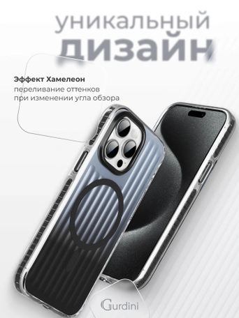 Чехол накладка iPhone 15 Pro Max 6.7" Gurdini Ocean Case (4) Transparent черный