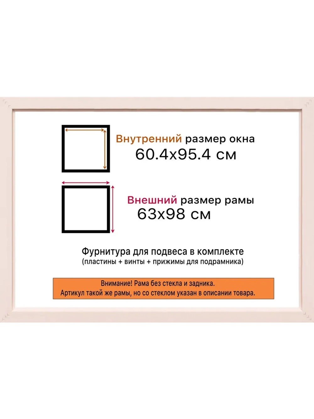 Рамка 60x90 багетная для картин на подрамнике, зеркал