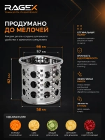 Универсальный комплект насадок-овощерезок в сборе с 4 сменными барабанами (корпус, толкатель, мелкая и крупная терки, слайсер, терка для драников) для мясорубки RAGEX R-806-1 (R806, R806-000, R-806-1-bosch, 9774476, 378269, 767023477, 3411244528)