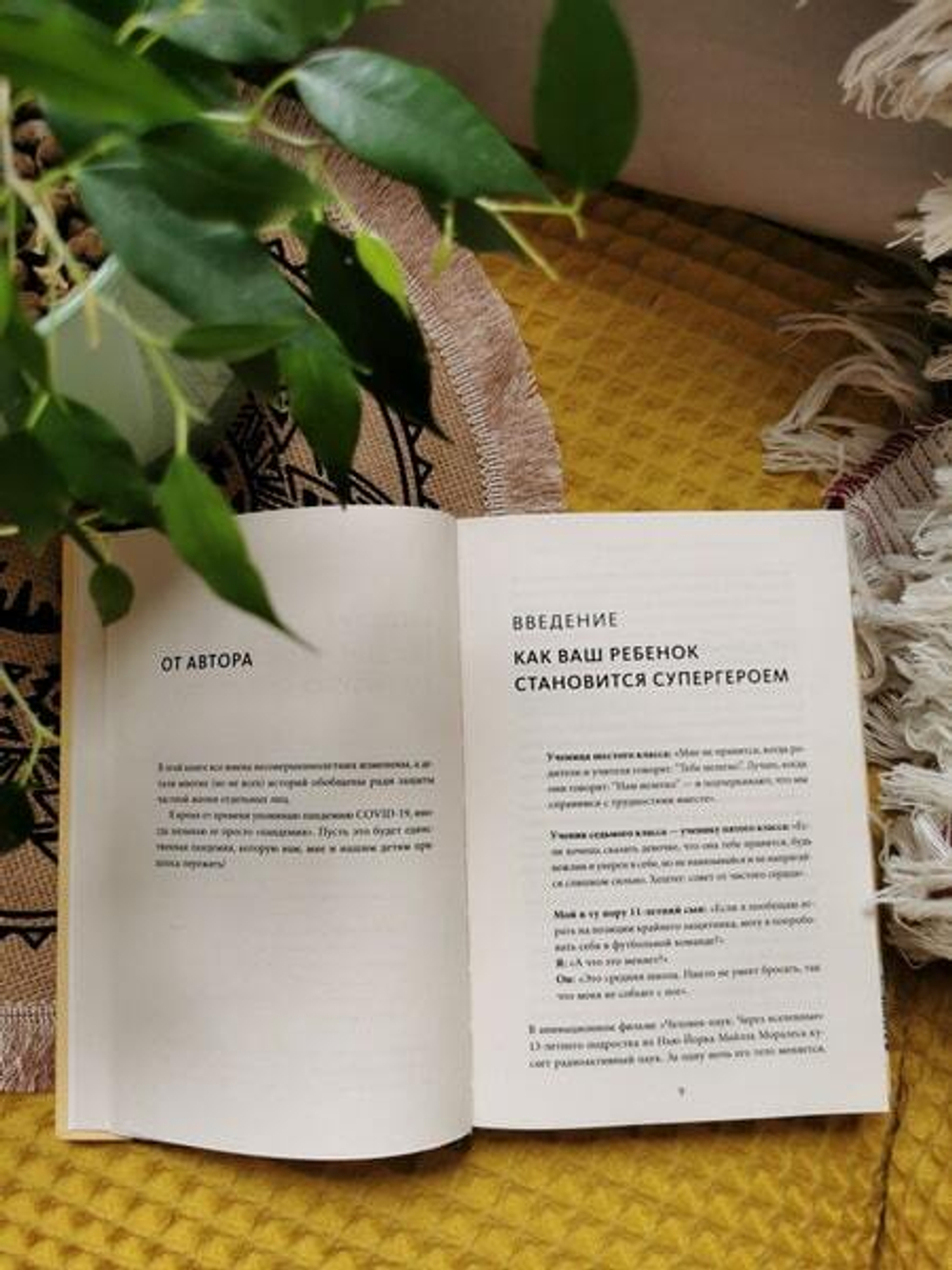 Попробуй, ты сможешь! 12 супернавыков для развития инициативности, устойчивости и самостоятельности у школьников