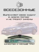 Щетки стеклоочистителя HUOYE Y8 650/400 мм на JAC SeholX8 | Push button