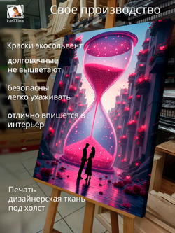 Картина "Пара на озере", на стену для интерьера 50х70см 1шт.