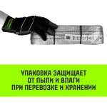 Текстильный петлевой строп Regular Wide СТП 6 т 6 м SF5 180 мм HITCH SZ087066