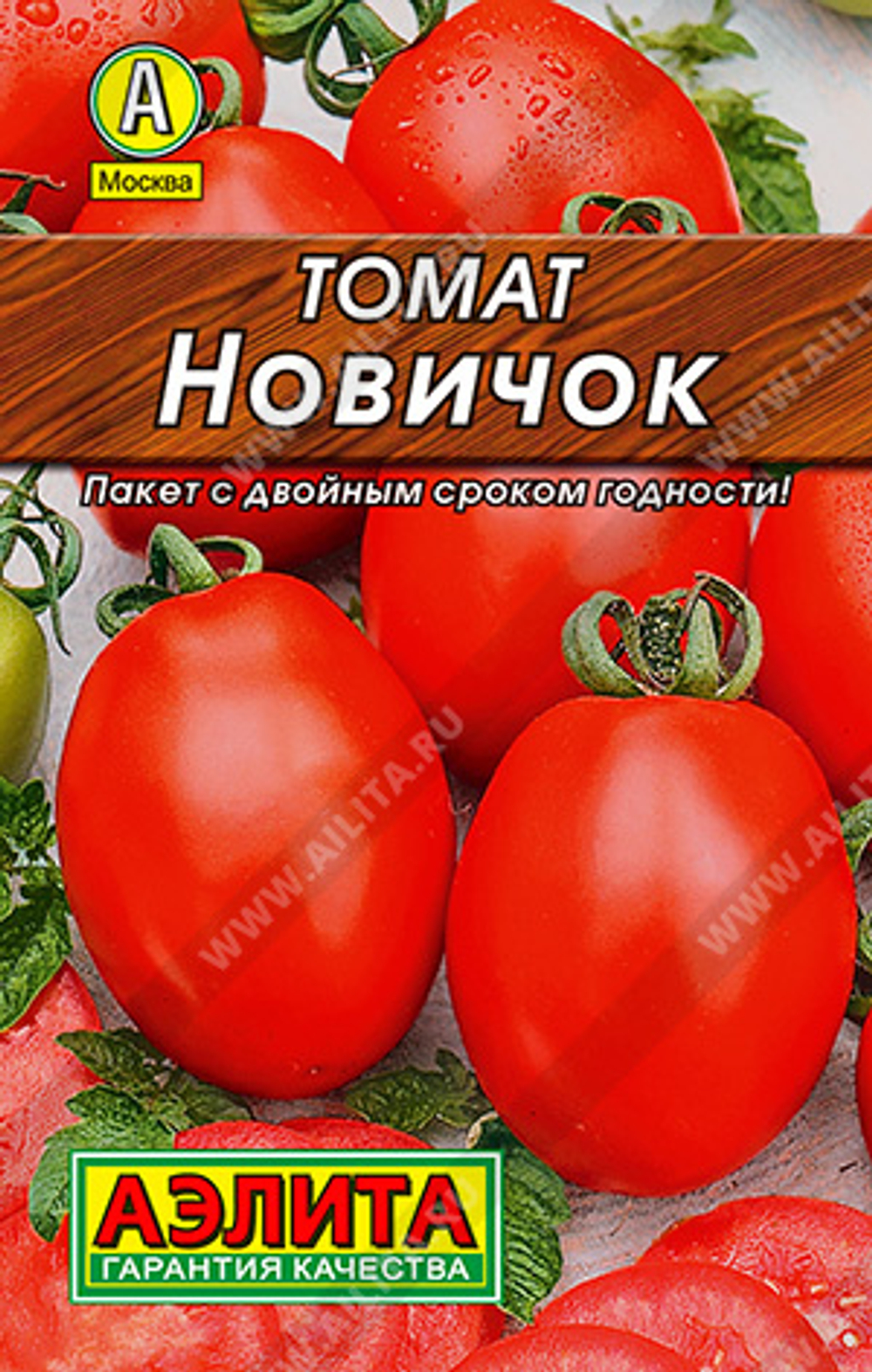 Томат Новичок  20шт-0,2гр Аэлита лидер
