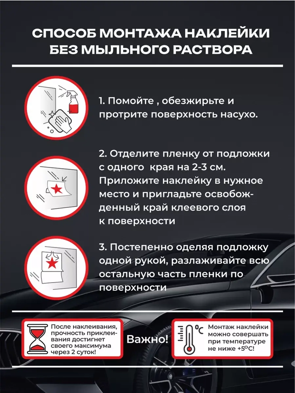 Наклейка автомобильная Герб России белый