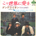 The Rolling Stones / We Love You - Dandelion (7" Vinyl Single)