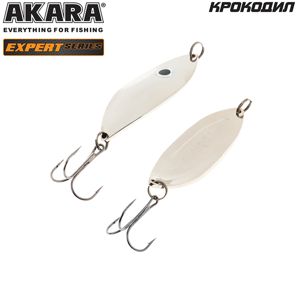Блесна колебалка Akara Expert Крокодил 70 мм 20 гр. SIL с глазом