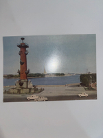 Открытка "Ленинград/Нева/Стрелка Васильевского острова"