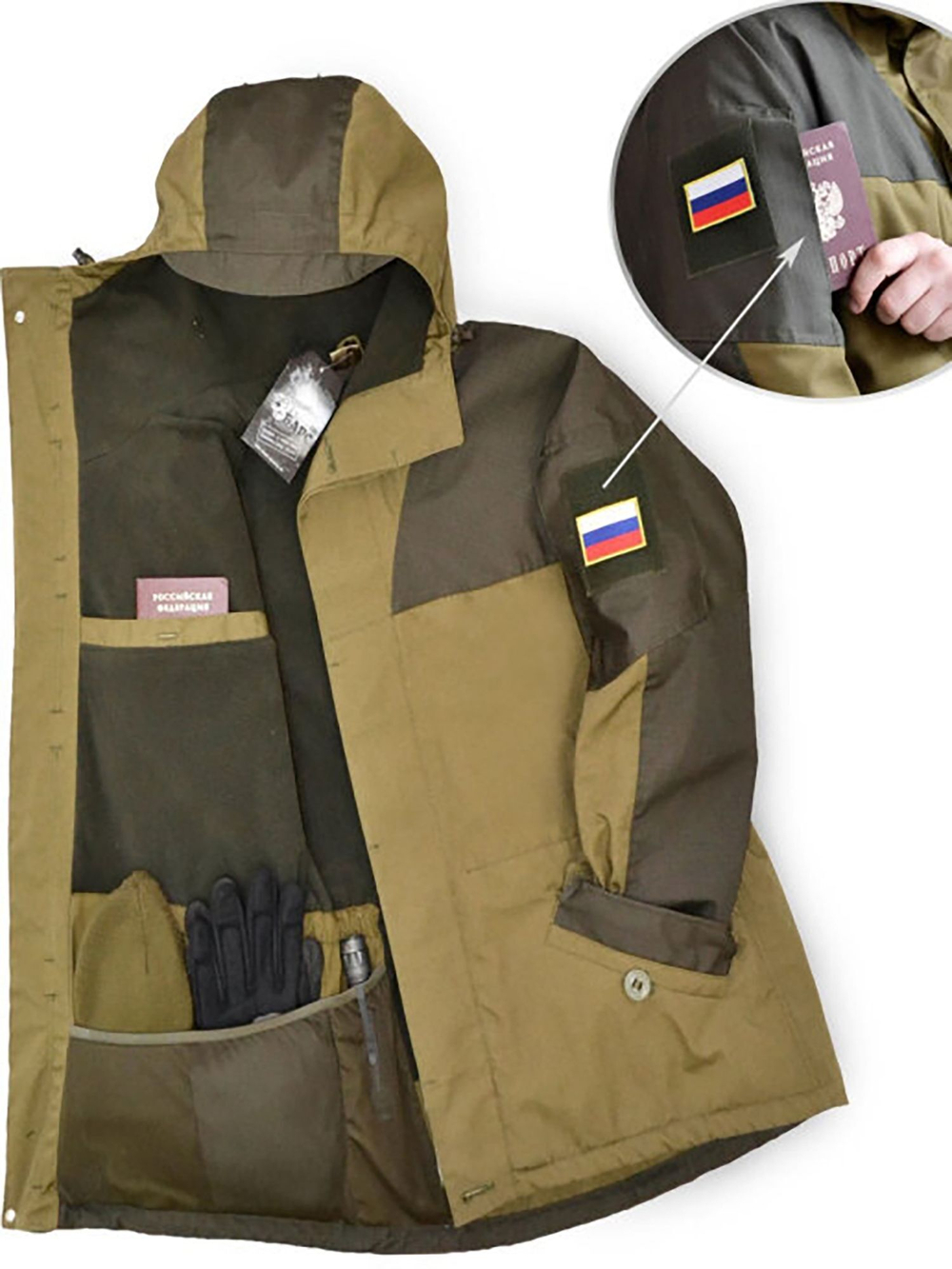 Костюм Барс Горка-3М Флис (Хаки/Олива)