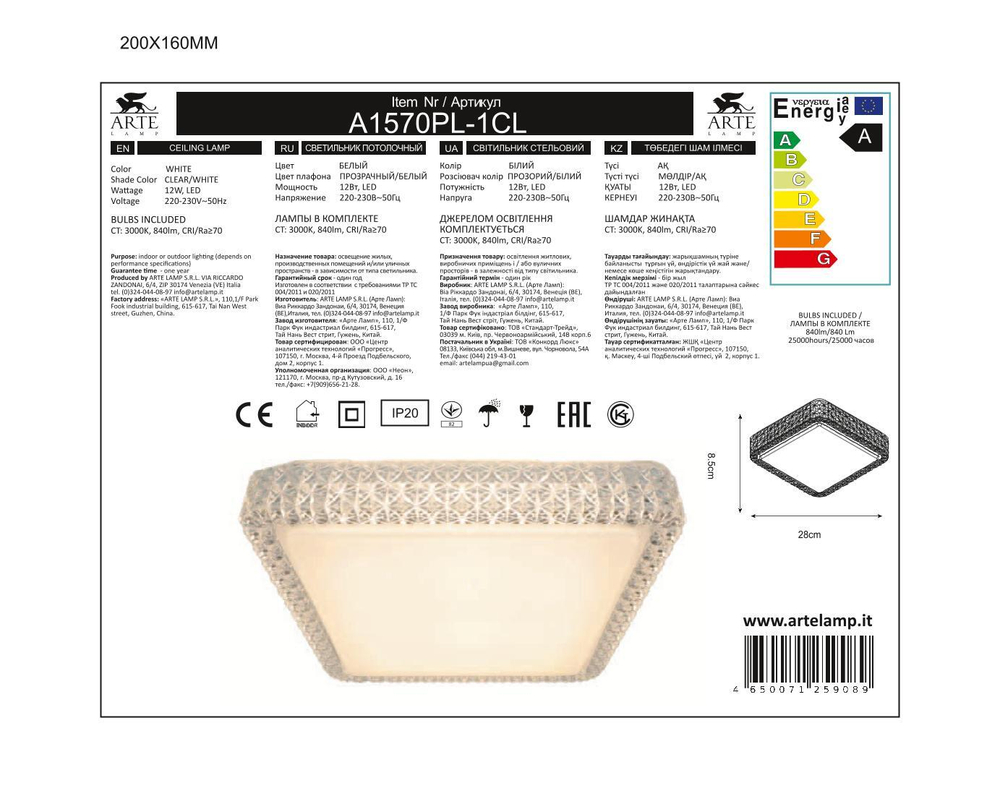 Светильник потолочный Arte Lamp Celeste A1570PL-1CL