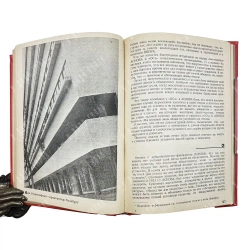 Михайлов А. Группировки советской архитектуры. М.; Л.: ИЗОГИЗ, 1932.