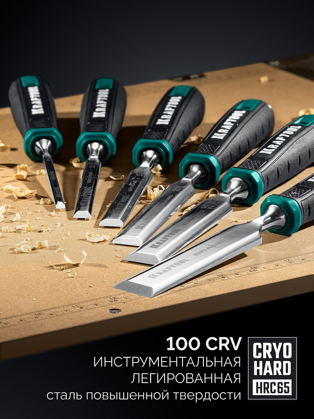 Набор стамесок-долот с двухкомпонентной рукояткой KRAFTOOL GRAND-6, 6 шт 1818-H6